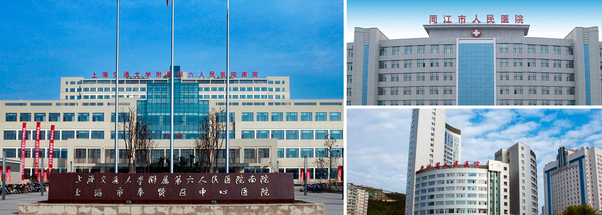 醫(yī)院項(xiàng)目