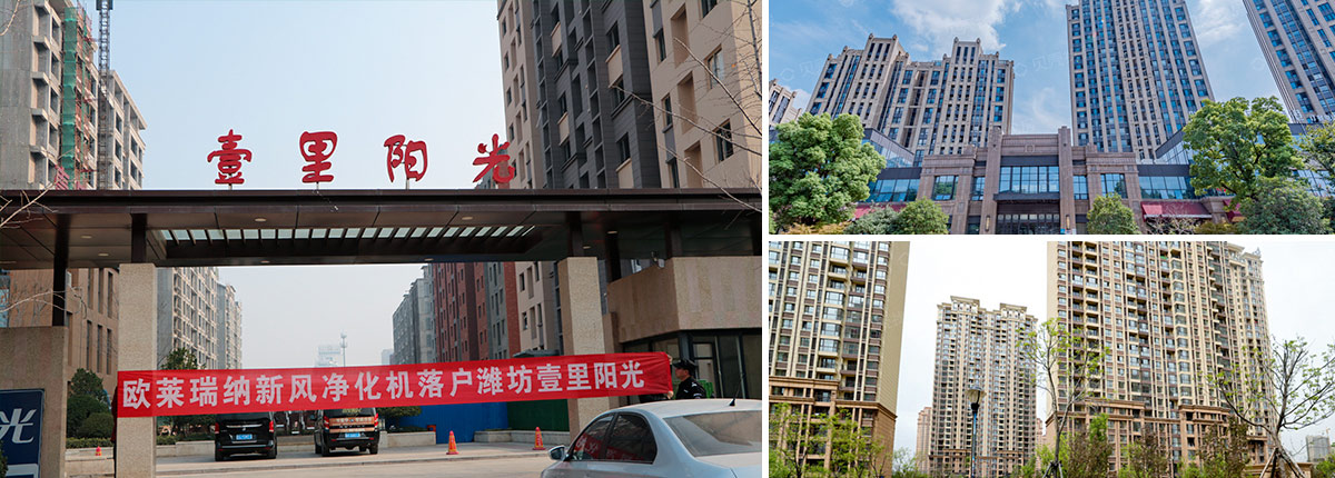 住宅項(xiàng)目